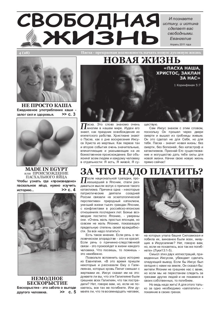 Душевная история о любви и бескорыстии. Просто нет слов картинки Душевная история о любви и бескорыстии. Просто нет слов картинки